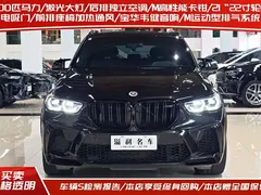2022 BMW X5 M, чёрный — фото 2
