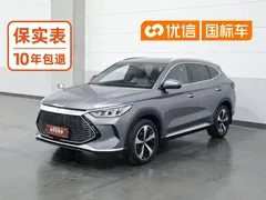 2021 BYD Song PLUS DM-i PHEV 110KM Flagship Plus — фото 1