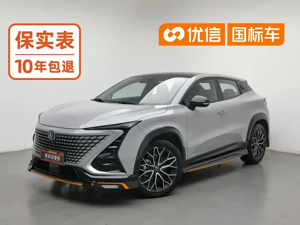 2022 Changan UNI-T 1.5T Sport Premium
