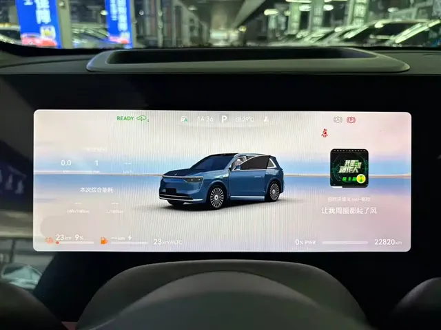 2025 Aito M8 EREV Ultra 53.4kWh 5-Seat 192-line Lidar