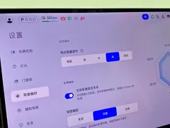 2024 Xiaomi SU7 RWD Long Range Advanced ADAS Pro, чёрный — фото 11