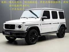 2022 Mercedes-Benz G-Class G 500, белый — фото 2