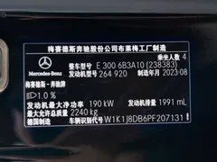 2023 Mercedes-Benz E-Class E 300 Coupe, зелёный — фото 37