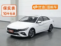 2023 Hyundai Elantra 1.5L CVT GLX Elite, белый — фото 1