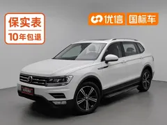 2021 Volkswagen Tiguan L 280TSI AT 2WD Smart, белый — фото 1