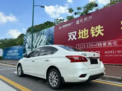 2022 Nissan Sylphy Classic 1.6XE CVT Comfort, белый — фото 7