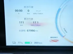 2023 Aion Y Plus 510 Zhiling — фото 13