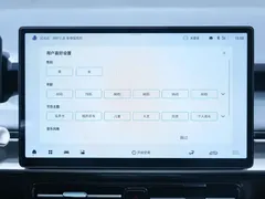 2023 Aion Y Plus 510 Zhiling — фото 15