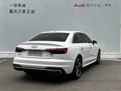 2020 Audi A4L 40 TFSI Fashion, белый — фото 6