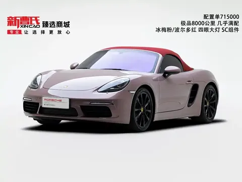2022 Porsche 718 Boxster 2.0T