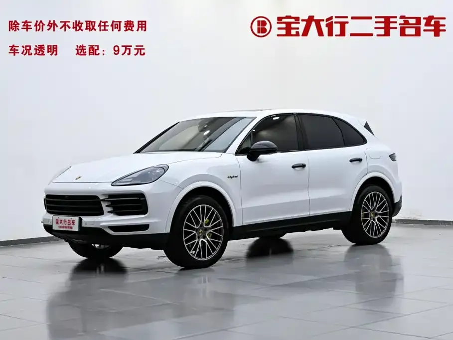 2023 Porsche Cayenne E-Hybrid 2.0T PHEV Platinum