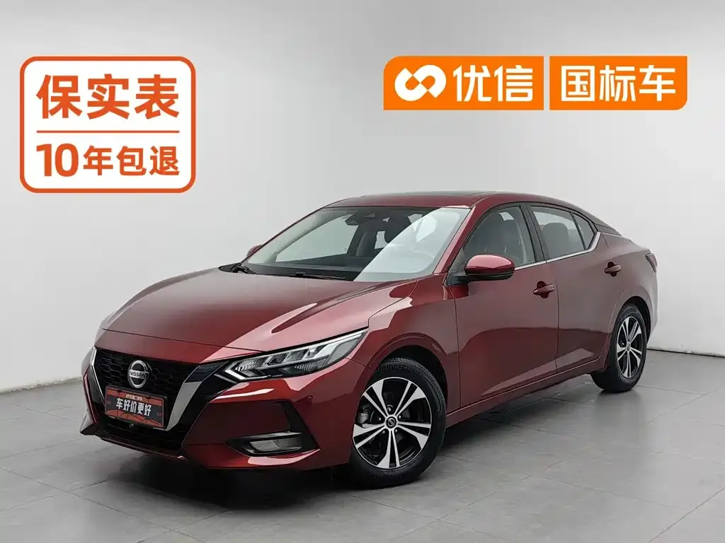 2022 Nissan Sylphy 1.6L XL CVT