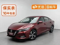 2022 Nissan Sylphy 1.6L XL CVT — фото 1