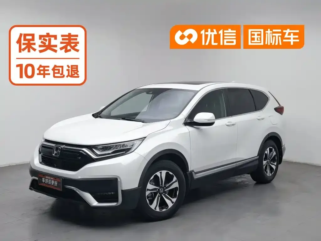 2021 Honda CR-V 240TURBO CVT 2WD Fashion