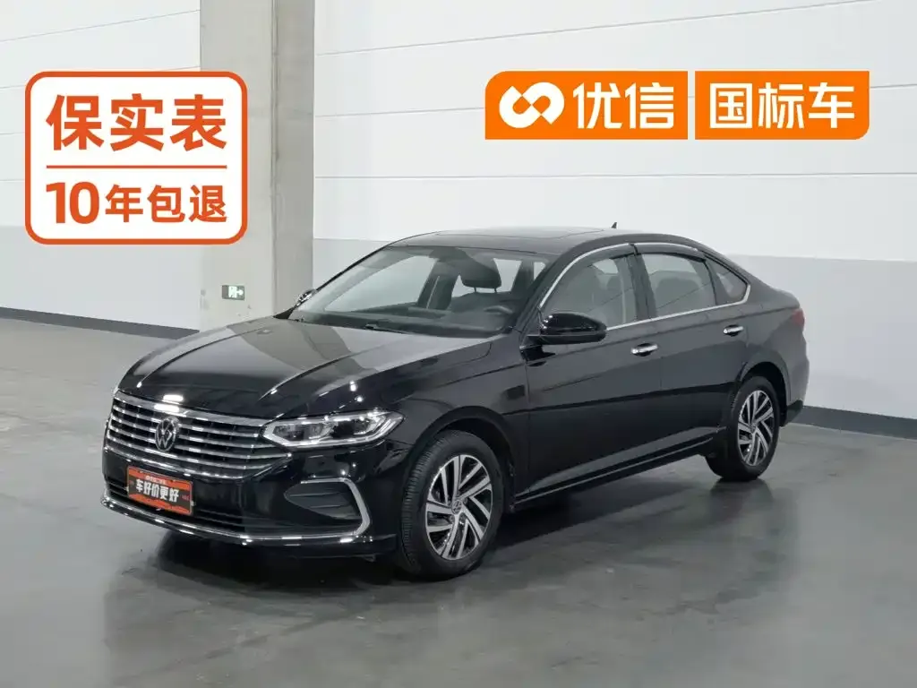 2023 Volkswagen Lavida 1.5L AT