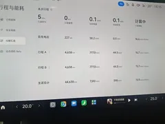 2024 Xiaomi SU7 4WD Long Range Advanced ADAS Max — фото 12