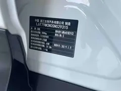 2025 Zeekr 7X 75kWh RWD Smart Driving, белый — фото 13