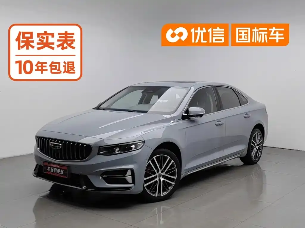 2023 Geely Preface 2.0TD Premium
