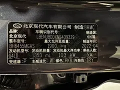 2021 Hyundai ix35 240TGDi DCT 2WD TOP Flagship, синий — фото 23