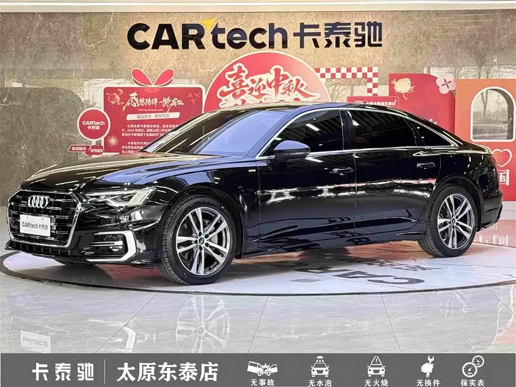2023 Audi A6L 40 TFSI Luxury Dynamic
