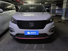 2021 Changan CS75 280T DCT Luxury, белый — фото 2