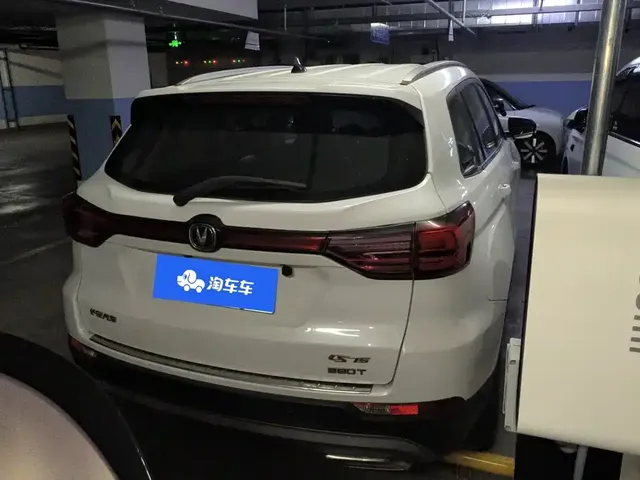 2021 Changan CS75 280T DCT Luxury