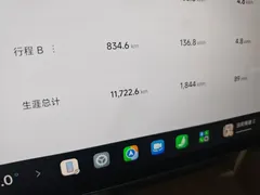 2025 Xiaomi YU7 RWD Long Range — фото 8