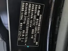 2021 Jetour X70 PLUS 1.5T DCT Shan PRO 5, чёрный — фото 20