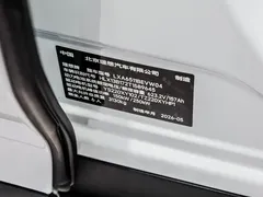 2025 Li Auto i8 Standard, белый — фото 37