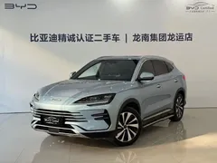 2023 BYD Song PLUS Champion DM-i PHEV 110KM Flagship Plus, синий — фото 1