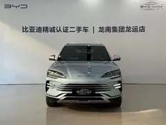 2023 BYD Song PLUS Champion DM-i PHEV 110KM Flagship Plus, синий — фото 2