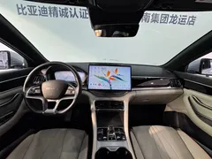 2023 BYD Song PLUS Champion DM-i PHEV 110KM Flagship Plus, синий — фото 20