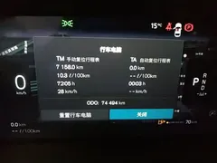 2022 Volvo XC60 4WD Zhiyi Luxury — фото 12