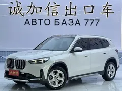 2023 BMW X1, белый — фото 1