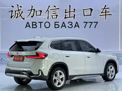 2023 BMW X1, белый — фото 4