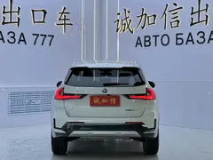 2023 BMW X1, белый — фото 5