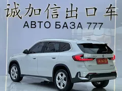 2023 BMW X1, белый — фото 6