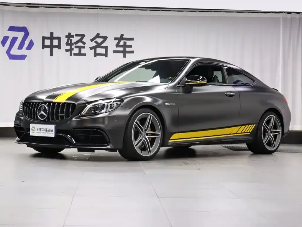 2021 Mercedes-Benz C-Class AMG C 63 Coupe