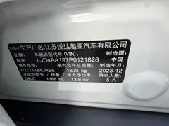 2021 Kia Yipao 1.4L CVT Sunroof, белый — фото 18