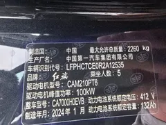 2023 Hongqi E-QM5 Basic Mobility, чёрный — фото 17