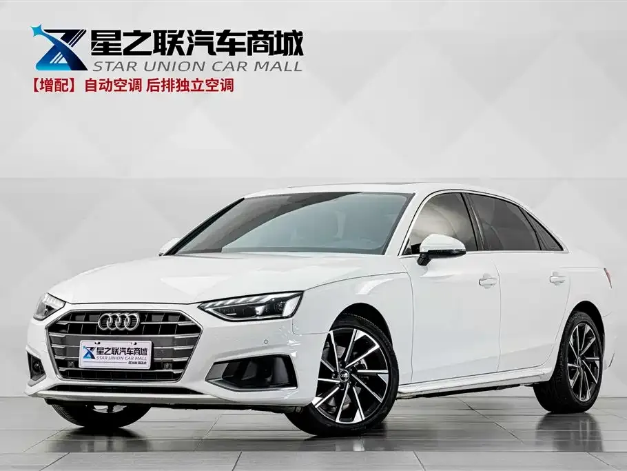 2022 Audi A4L 40 TFSI Fashion