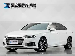 2022 Audi A4L 40 TFSI Fashion, белый — фото 2