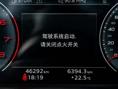2022 Audi A4L 40 TFSI Fashion, белый — фото 17