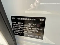 2025 Li Auto i8 Standard, белый — фото 15