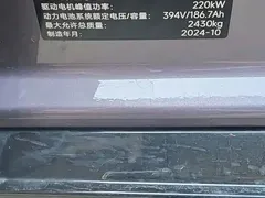 2024 Xiaomi SU7 RWD Long Range Smart Driving — фото 23
