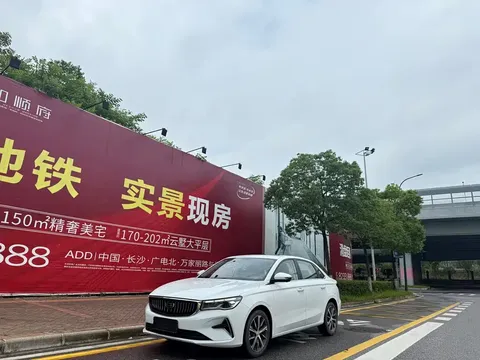 2022 Geely Emgrand 4th Gen 1.5L CVT Premium