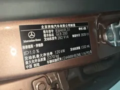 2021 Mercedes-Benz GLB 200 Fashion — фото 3