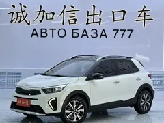 2021 Kia Yipao 1.4L CVT Sunroof, белый — фото 1