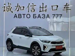 2021 Kia Yipao 1.4L CVT Sunroof, белый — фото 3