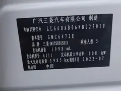 2021 Mitsubishi Outlander 2.0L 2WD 5 Seats, белый — фото 8